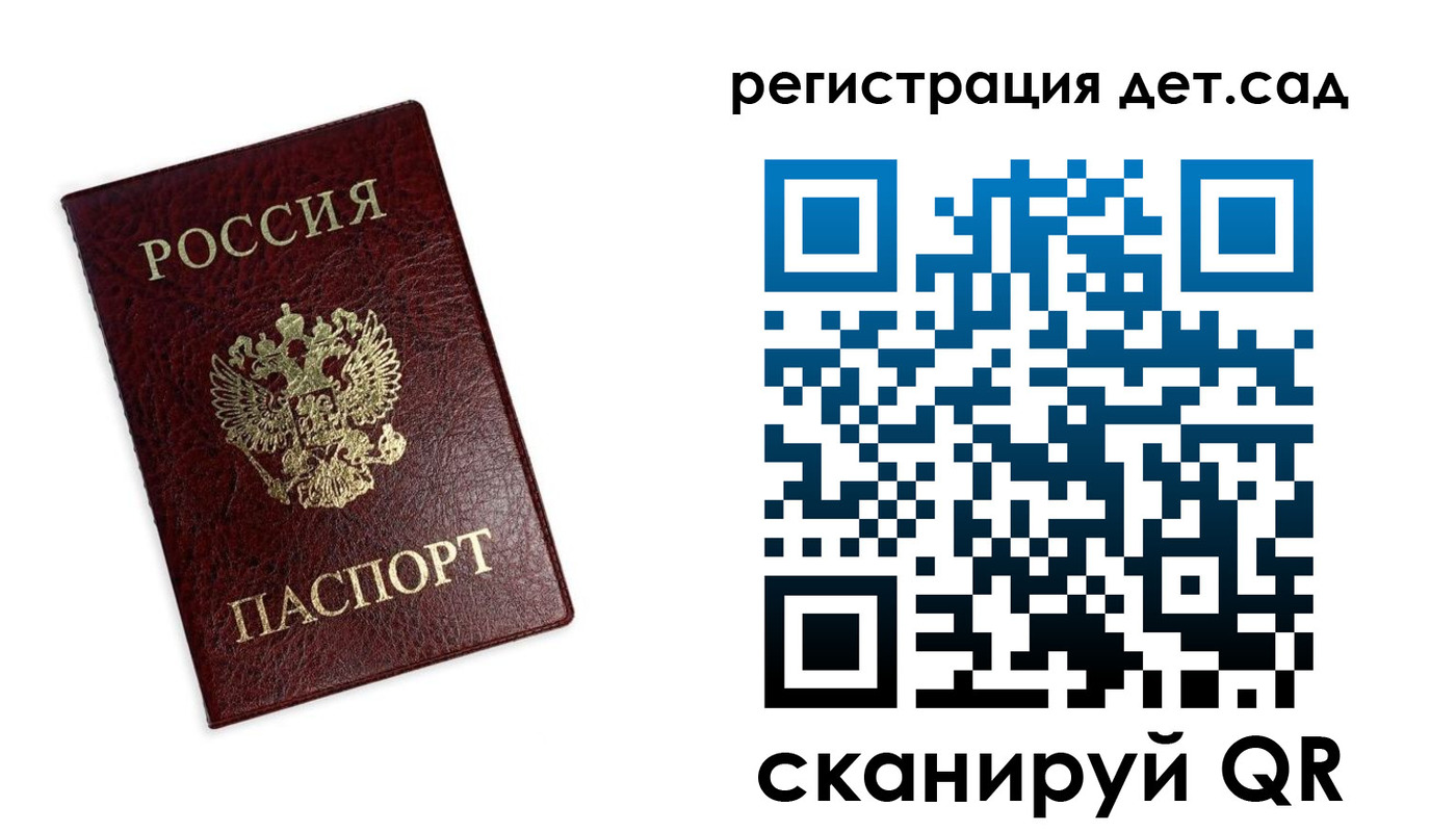 временная регистрация в квартире в Коле